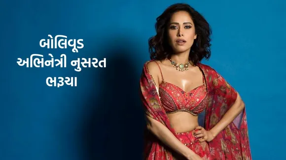 Nusharrat bharuccha| Nusharrat bharuccha latest photos| Nusharrat bharuccha Instagram| Nusharrat bharuccha Movies