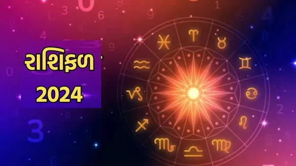 Navpancham Yog: 2024માં કેતુ અને ગુરુ ગ્રહ બનાવશે નવપંચમ યોગ, આ 3 રાશિનું ભાગ્ય ચમકશે, ધન-સંપત્તિમાં વધારો થશે