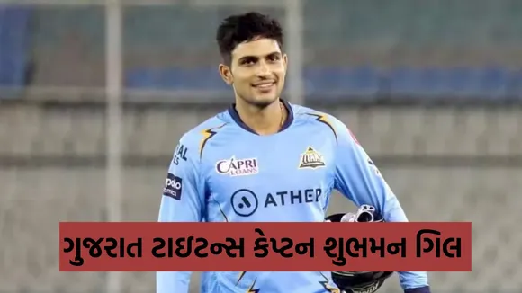 આઇપીએલ 2024 : ટ્રોફી એક અને પડકાર અનેક, હાર્દિક પંડ્યા સહિત ત્રણ કેપ્ટનોની પણ થશે અગ્નિ પરીક્ષા