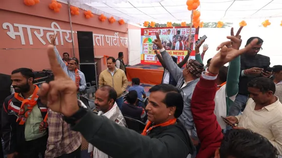 Rajasthan Election Result 2023 | Rajasthan Election 2023 | Rajasthan BJP | Rajasthan Election News | Jaiput BJP