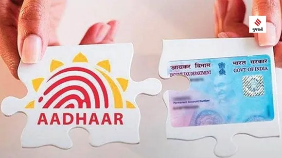 Aadhaar | Pan Card | Aadhaar Pan Linking
