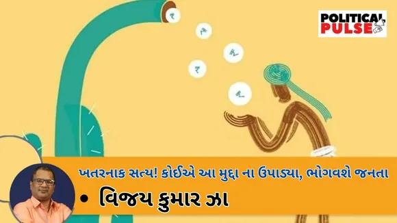 Assembly Election Result 2023