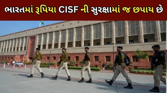 CISF Parliament security