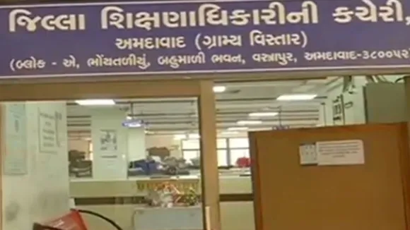 DEO | gujarat | DEO Transfer