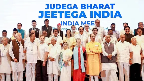 India Alliance | Loksabha Election 2024