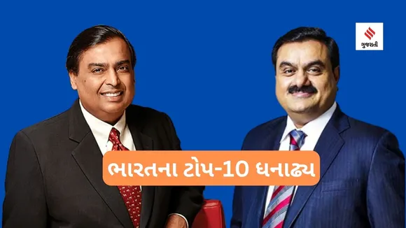 Top Indian Billionaire List | Mukesh Ambani | Gautam Adani | Richest person in India | Forbes India Rich List 2023| top 10 Indian billionaire