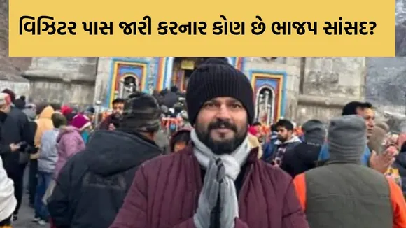 Pratap Simha | Parliament Security Breach | Parliament Security