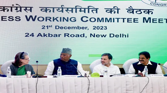 Rahul Ganhdi | Sonia Gandhi | Mallikarjun Kharge| Congress CVC Meeting | Congress