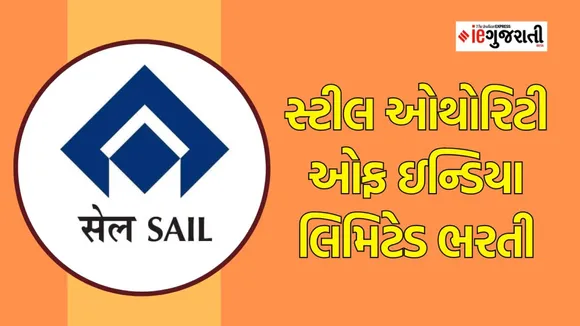 sail recruitment 2023 | jobs news | Google news