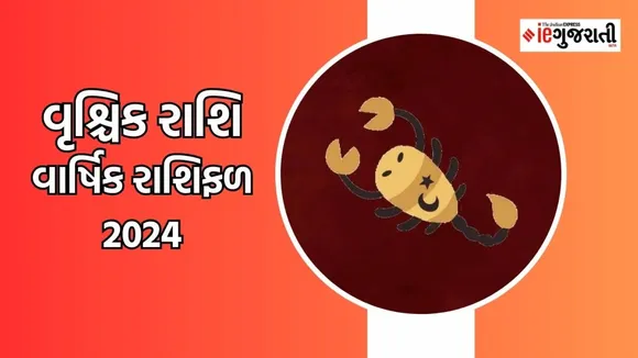 Scorpio horoscope | Vrushik rashifal | Yearly Horoscope | Astrology