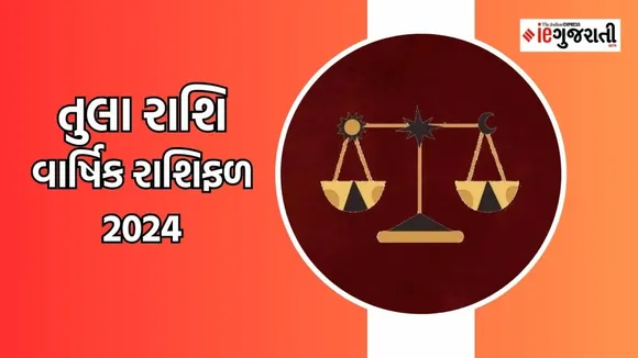 Libra horoscope | tula rashifal | Yearly Horoscope | Astrology