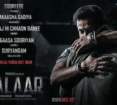 Salaar | Salaar Whay Special Movie | Salaar cast | Prabhas
