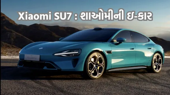 Xiaomi SU7 | Xiaomi SU7 Launch | Xiaomi SU7 Price | Xiaomi ECars | Xiaomi SU7 Electric Vehicle | Xiaomi SU7 Features | Xiaomi SU7 Charging