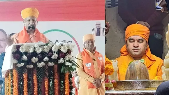 Rajasthan Election Result 2023 | Yogi Baba Balaknath | Mahant Balaknath | BJP Candidate Baba Balaknath