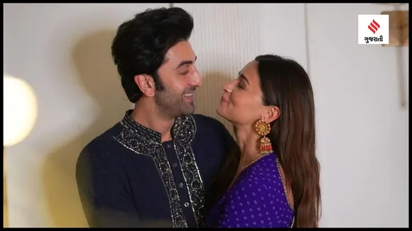 Alia BHatt | Ranbir Kapoor | Alia Bhatt Ranbir Kapoor Daughter | Raha kapoor Photo