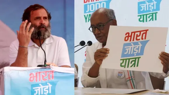 bharat jodo yatra | Madhya Pradesh Assembly Election Result 2023 | Madhya Pradesh | Assembly Election Result 2023