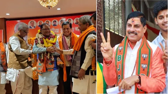 CM oath ceremony | Madhya Pradesh | Chhattisgarh