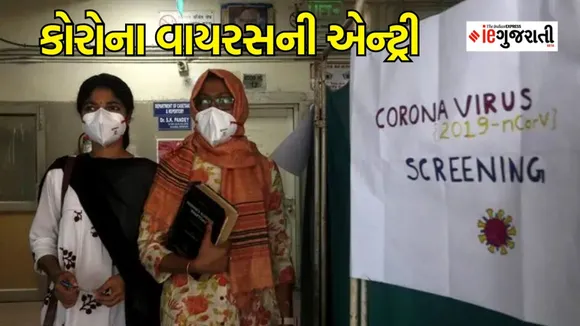 India Covid 19 Case: ભારતમાં જેએન.1 વેરિયન્ટના કુલ 63 કેસ, કોરોના વાયરસના એક્ટિવ કેસના મામલે ગુજરાત દેશભરમાં પાંચમાં ક્રમે