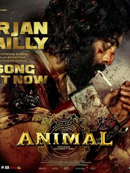 Jamal Kudu Song | Jamal Kudu Song Language | Jamal Kudu Song Lyrics Jamal Kudu Song Meaning | Animal Song | Ranbir Kapoor