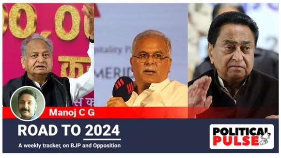 Road to 2024 | congress | election 2024