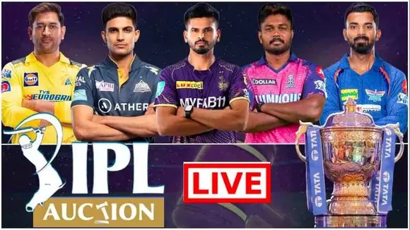 TATA IPL AUCTION 2024 | UNCAPPED SOLD PLAYERS LIST | IPL NEWS IN GUJARATI