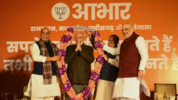 Election Results 2023 | Modi | BJP