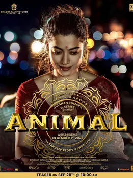 Animal | Animal Movie | Animal Movie Review | Animal Movie Cut 5 Dialouge | Ranbir kapoor | Rashmika Madanna