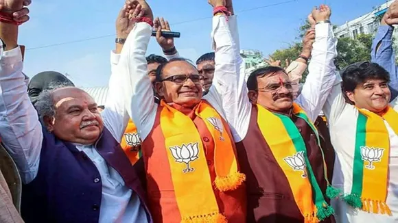 Assembly Election 2023 Result | Madhya Pradesh Assembly Election