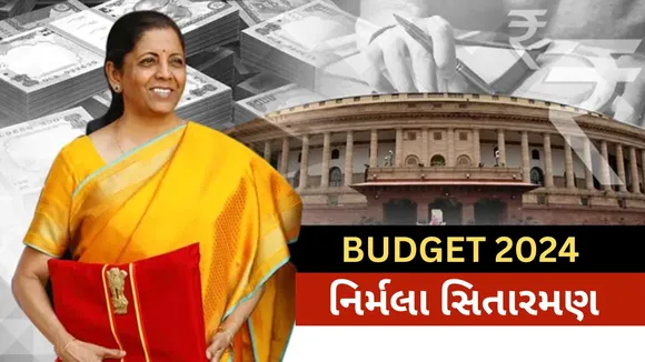 Budget 2024 | Nirmala Sitharaman