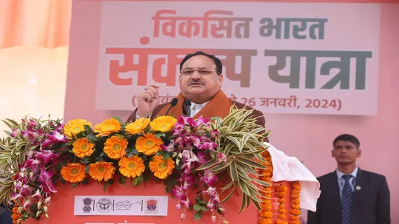 BJP Dissent Leaders | BJP Committee Lok Sabha Elections 2024