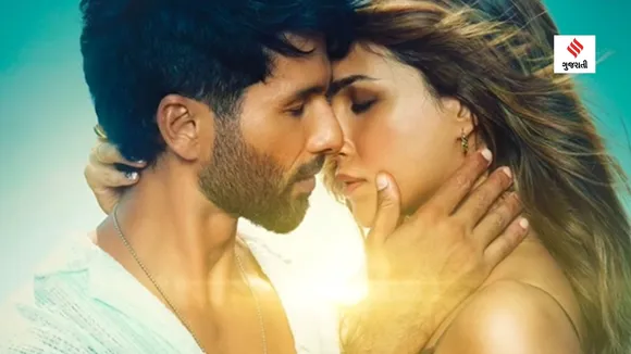 Shahid Kapoor | Kriti Sanon | Teri Baaton Mein Aisa Uljha Jiya | Upcoming Movie | News Gujarati