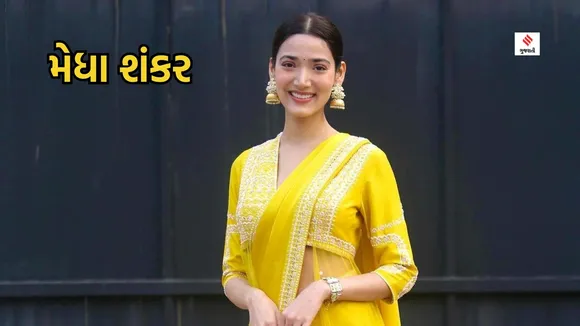 Medha Shankar | Movie 12th Fail Actress | Medha Shankar Photos | Gujarati News
