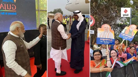 PM Narendra Modi | PM Modi With UAE President Mohamed bin Zayed Al Nahyan | UAE President Mohamed bin Zayed Al Nahyan | PM Modi VGGS 2024 | PM Modi In Vibrant Gujarat Global Summit 202 | Vibrant Gujarat Global Summit 202