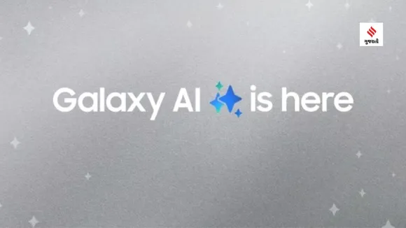 Samsung Galaxy AI OneUI 6.1 technology updates gujarati news