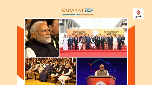Vibrant Gujarat Global Summit 2024 | VGGS 2024 | PM Modi In Vibrant Gujarat Summit | Vibrant Gujarat MoU Signed | Mukesh Ambani In Vibrant Gujarat | Gautam Adani In Vibrant Gujarat | India UAE MoU In Vibrant Gujarat