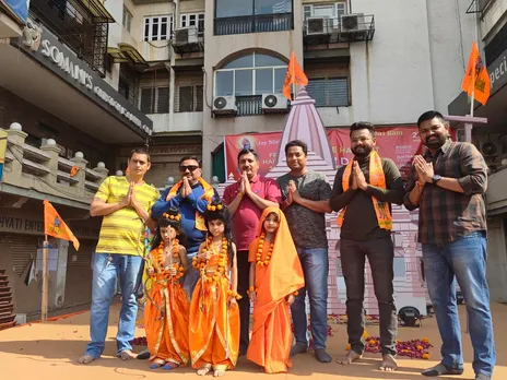 ayodhya ram mandir pran pratishtha celebration | ayodhya ram temple | ayodhya ram mandir celebration | ayodhya ram mandir photo | ram lalla photo | lord ram photo | shree ram photo | ram temple photo 
