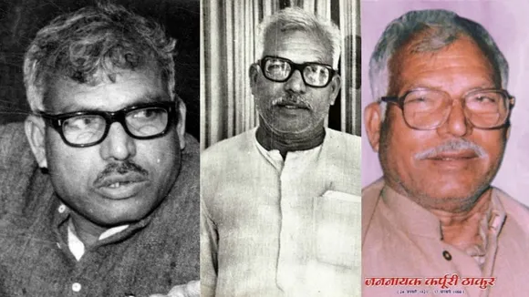 bharat ratna Karpoori Thakur, Karpoori Thakur news, karpoori thakur news in Gujarati