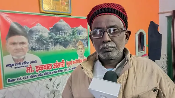 iqbal ansari, ayodhya ram mandir pran pratishtha, ayodhya ram mandir