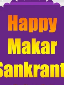 Makar Sankranti 2024 | Uttarayan 2024 | Makar Sankranti health benefits | Health Tips lifestyle
