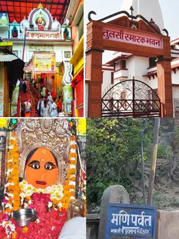 Ayodhya Tour, ayodhya tourist places, ayodhya tourism, Ayodhya Tour Plan