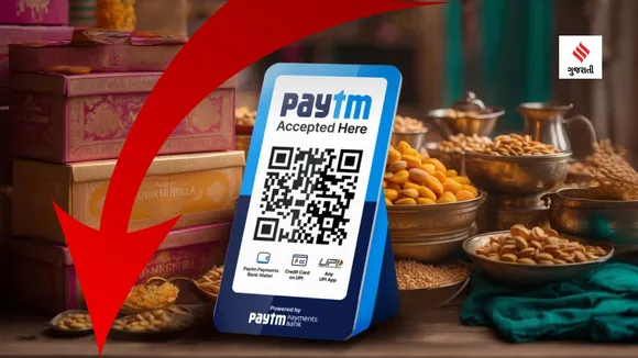 Paytm Share : પેટીએમ શેર 3 દિવસમાં 42 ટકા કકડભૂસ, રોકાણકારોના 20490 કરોડ સ્વાહા; શેરમાં ઘટાડો અટકશે કે કેમ? જાણો