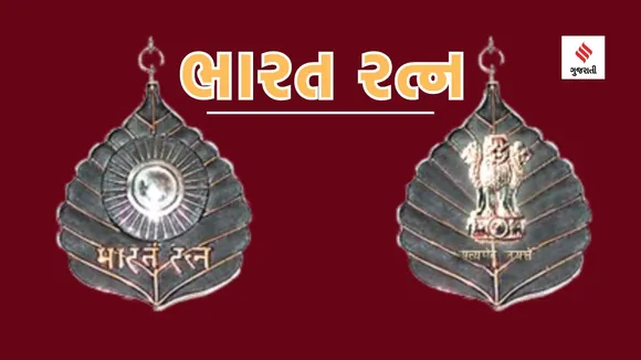 bharat ratna | bharat ratna award | Bharat Ratna list | L K Advani Bharat Ratna | Bharat Ratna prize money | Bharat Ratna benefits