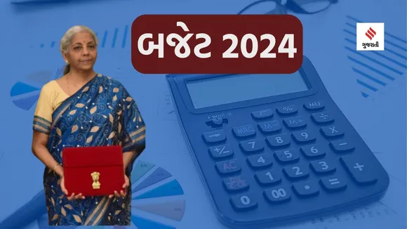 Budget 2024 Live | FM Nirmala Sitharaman | Budget 2024 Highlights budget 2024 highlights, બજેટ 2024 હાઈલાઇટ્સ, budget 2024 highlights in Gujarati