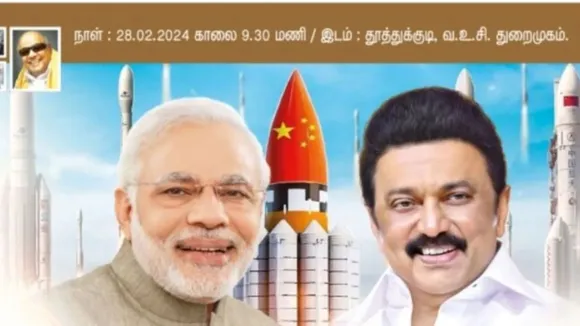 Chinese flag spaceport ad, Tamil Nadu Government