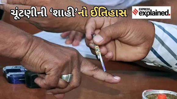 Election ink history