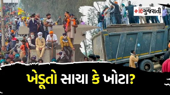 Delhi farmers march, Farmers Protest