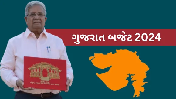 Gujarat Budget 2024 | Kanubhai Desai