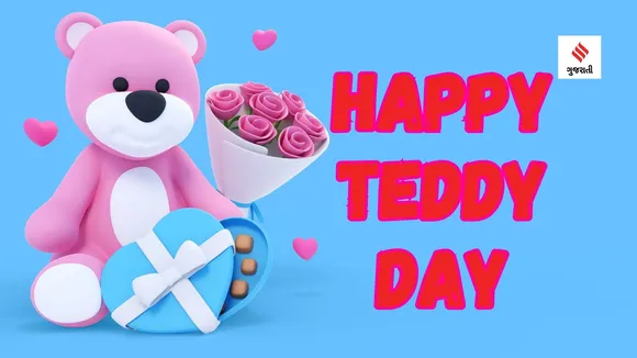 teddy day | teddy day 2024 | happy teddy day | teddy day images | teddy day wishes | valentine week days | valentine week teddy day