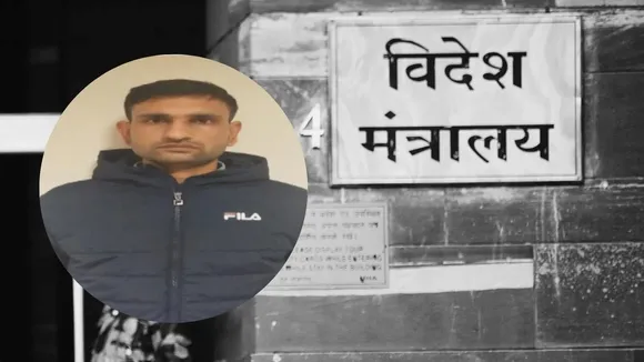 ISI Spy India Foreign Ministry employee Satyendra Siwal