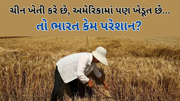 India China America farming and farmers